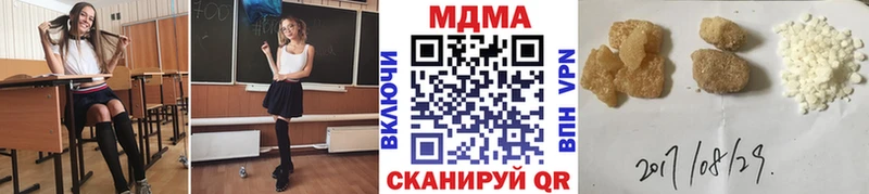 MDMA молли  как найти закладки  Малгобек 