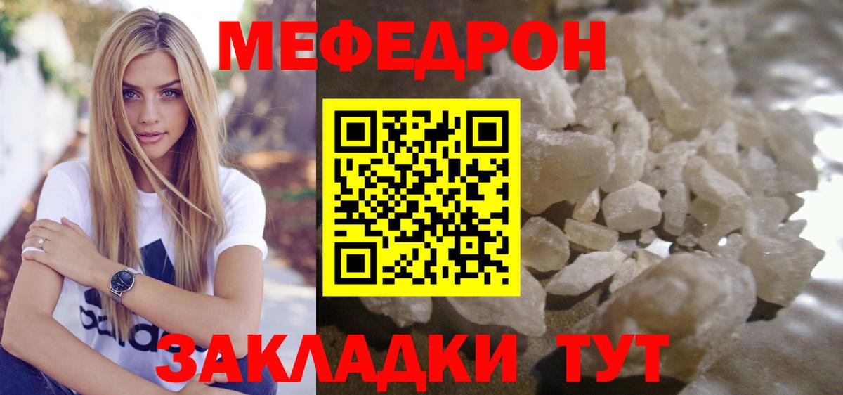 МЯУ-МЯУ 4 MMC  МЯУ-МЯУ  Малгобек  Вход с VPN 