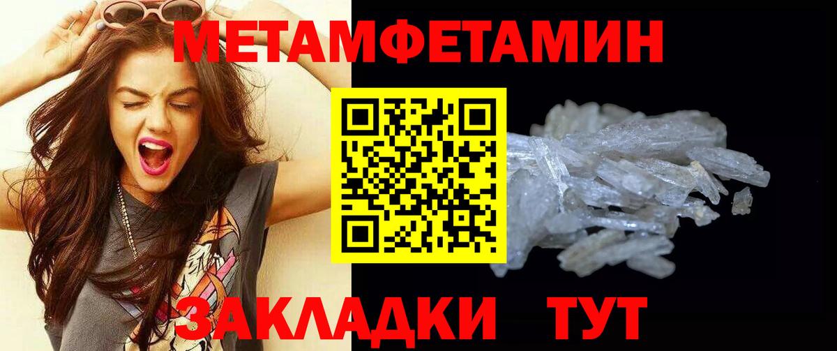 НБОМе  Малгобек  Бошки Шишки  МЕФ кристаллы  ГАШ  Вход с VPN 