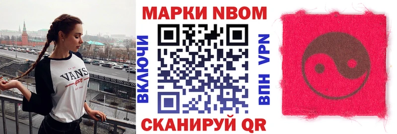 OMG зеркало  Малгобек  Марки NBOMe 1,8мг 