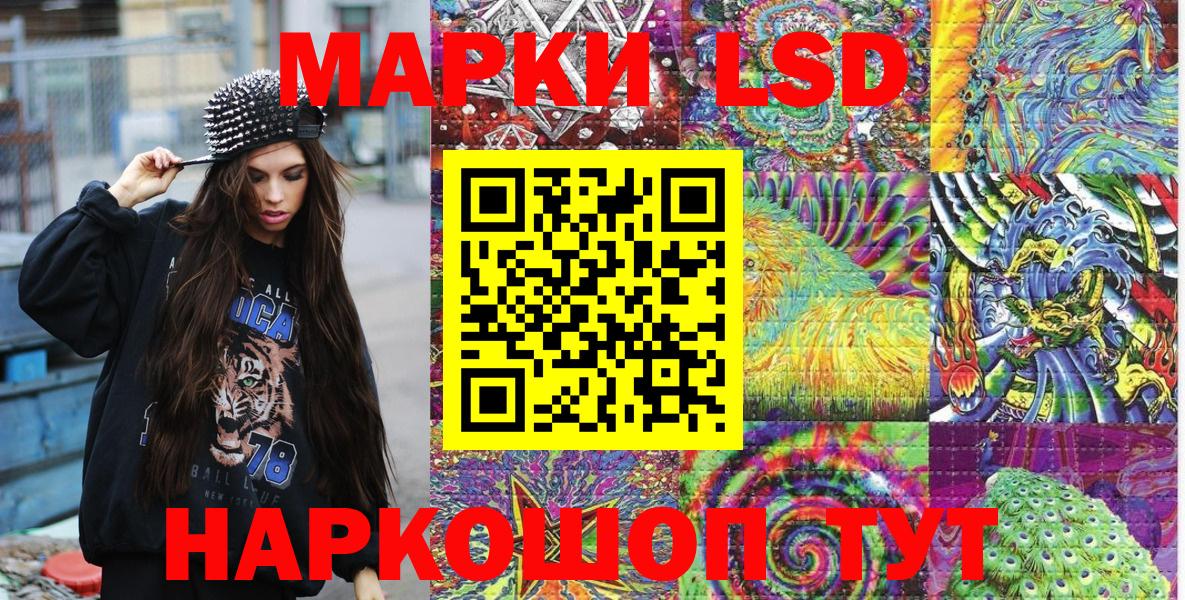 Малгобек  Марки N-bome  Вход с VPN  Марки NBOMe 1,5мг 