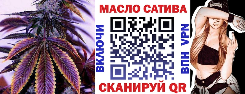 ТГК гашишное масло  Малгобек 