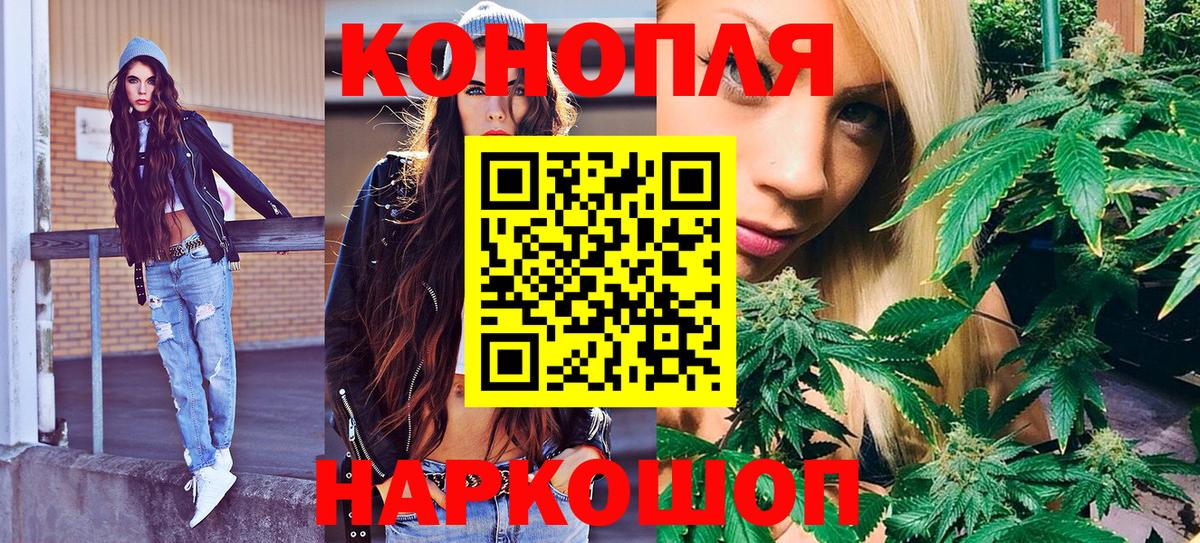 Малгобек  Бошки марихуана MAZAR  Вход с VPN  Каннабис LSD WEED  Шишки марихуана тримм 
